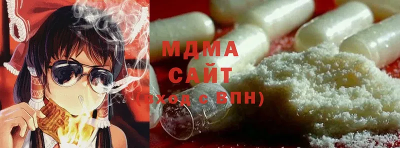 MDMA Molly  Зуевка 